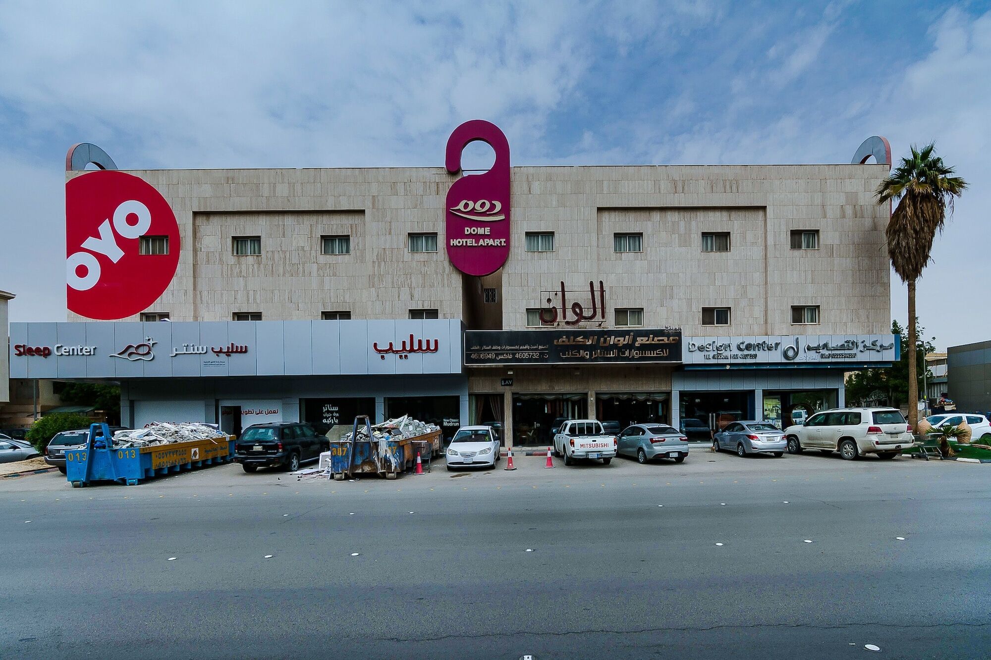 Oyo 124 Dome Hotel Suites Al Orouba Riade Exterior foto